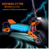 Scuter electric off-road 6000W 60V 38Ah puternic si confortabil  -  SC22 - Изображение 7 - Sellzone.bg Scuter electric off-road 6000W 60V 38Ah puternic si confortabil  -  SC22 - Изображение 7