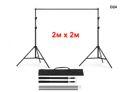 Sistem de fundal telescopic pentru studio foto 2x2m - D24 - Sellzone.bg Sistem de fundal telescopic pentru studio foto 2x2m - D24