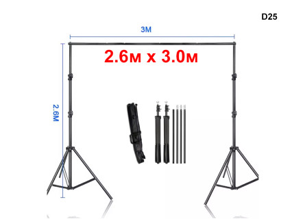 Suport de fundal pentru studio foto cu dimensiunile 2,6x3m - D25 - Sellzone.bg Suport de fundal pentru studio foto cu dimensiunile 2,6x3m - D25