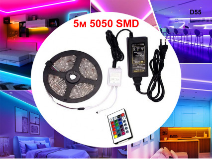 Banda LED RGB cu 5050 diode SMD de înaltă calitate - D55 - Sellzone.bg Banda LED RGB cu 5050 diode SMD de înaltă calitate - D55