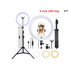 Ring light LED de 8 inchi cu trepied de 210 cm- D77 - Sellzone.bg Ring light LED de 8 inchi cu trepied de 210 cm- D77