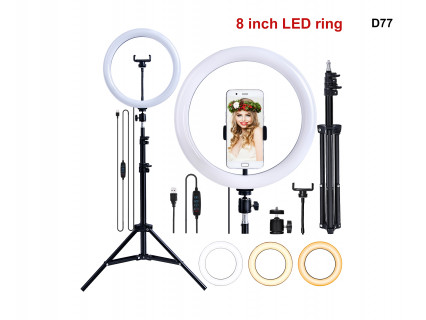 Ring light LED de 8 inchi cu trepied de 210 cm- D77 - Sellzone.bg Ring light LED de 8 inchi cu trepied de 210 cm- D77