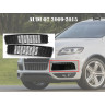 Kit grila cu halogen pentru AUDI Q7 RS - DA43 - Изображение 1 - Sellzone.bg Kit grila cu halogen pentru AUDI Q7 RS - DA43 - Изображение 1