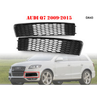 Kit grila cu halogen pentru AUDI Q7 RS - DA43 - Sellzone.bg Kit grila cu halogen pentru AUDI Q7 RS - DA43