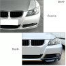 Suplimente spoiler pentru bara fata BMW 3 E90/E91 2005-2008 - DBa49 - Изображение 2 - Sellzone.bg Suplimente spoiler pentru bara fata BMW 3 E90/E91 2005-2008 - DBa49 - Изображение 2
