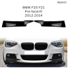 Tuning spoilere pentru bara fata BMW 1 F20 F21 M 2012-2014 - DBa820 - Изображение 2