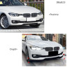 Spoiler bara fata neagru BMW F30 F31 2012-2019 - DBa823 - Изображение 4