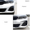 Spoilere tuning laterale pentru bara fata BMW G20 Pre-facelift 2019-2022 - DBa824 - Изображение 2 - Sellzone.bg Spoilere tuning laterale pentru bara fata BMW G20 Pre-facelift 2019-2022 - DBa824 - Изображение 2