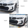 Spoilere tuning laterale pentru bara fata BMW 3 G20 2023+ Facelift - DBa825 - Изображение 3 - Sellzone.bg Spoilere tuning laterale pentru bara fata BMW 3 G20 2023+ Facelift - DBa825 - Изображение 3