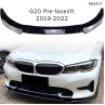 Spoiler bara fata neagru  BMW 3 G20 Pre-facelift 2019-2022 - DBa827 - Изображение 2 - Sellzone.bg Spoiler bara fata neagru  BMW 3 G20 Pre-facelift 2019-2022 - DBa827 - Изображение 2
