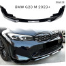 Spoiler Bara Fata Lip Neagru BMW 3 G20 M 2023+ Facelift - DBa828 - Изображение 4 - Sellzone.bg Spoiler Bara Fata Lip Neagru BMW 3 G20 M 2023+ Facelift - DBa828 - Изображение 4