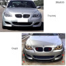 Spoiler Tuning pentru bara fata BMW M 5 E60/E61 2005-2010 - DBa835 - Изображение 2 - Sellzone.bg Spoiler Tuning pentru bara fata BMW M 5 E60/E61 2005-2010 - DBa835 - Изображение 2