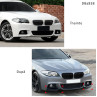 Spoilere Tuning pentru bara fata M Sport BMW 5 F10/F11 (2011-2017) - DBa838 - Изображение 2 - Sellzone.bg Spoilere Tuning pentru bara fata M Sport BMW 5 F10/F11 (2011-2017) - DBa838 - Изображение 2