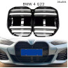 Grile duble convex pentru BMW 4 G22 cu camera - DBa884 - Изображение 4 - Sellzone.bg Grile duble convex pentru BMW 4 G22 cu camera - DBa884 - Изображение 4