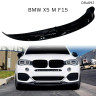 Spoiler buza fata pentru bara M BMW X5 F15 - DBa892 - Изображение 3 - Sellzone.bg Spoiler buza fata pentru bara M BMW X5 F15 - DBa892 - Изображение 3