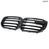 Grile tuning negri X5M pentru BMW X5 G05 2018-2023 - DBa895 - Изображение 2 - Sellzone.bg Grile tuning negri X5M pentru BMW X5 G05 2018-2023 - DBa895 - Изображение 2