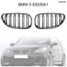 Grile Tuning duble cu crom BMW 5 E60 E61 - DBa898 - Изображение 2 - Sellzone.bg Grile Tuning duble cu crom BMW 5 E60 E61 - DBa898 - Изображение 2