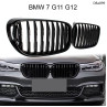 Tuning  M Grile negru BMW 7 2016-2019 G11 G12 - DBa899 - Изображение 3