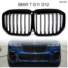 Grile tuning negre singulare BMW X7 G07 - DBa903 - Изображение 4