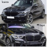 Grile LED iluminante pentru BMW X5 G05 (2019-2023) - DBa926 - Изображение 3 - Sellzone.bg Grile LED iluminante pentru BMW X5 G05 (2019-2023) - DBa926 - Изображение 3