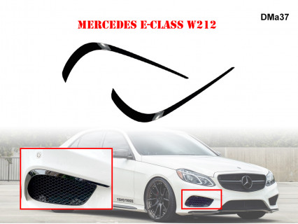Supliment de tuning pentru bara fata Mercedes E W207 W212 - DMa37 DMa39 - Sellzone.bg Supliment de tuning pentru bara fata Mercedes E W207 W212 - DMa37 DMa39