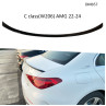 Spoiler de portbagaj pentru Mercedes 2022-2024 Clasa C W206 AMG – DMb57 - Изображение 1 - Sellzone.bg Spoiler de portbagaj pentru Mercedes 2022-2024 Clasa C W206 AMG – DMb57 - Изображение 1