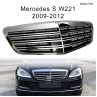 Grila fata cromata pentru Mercedes S W221 (2009-2012) - DMb798 - Изображение 3 - Sellzone.bg Grila fata cromata pentru Mercedes S W221 (2009-2012) - DMb798 - Изображение 3