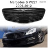 Grila neagra fata pentru Mercedes S W221 (2009-2012) - DMb799 - Изображение 3 - Sellzone.bg Grila neagra fata pentru Mercedes S W221 (2009-2012) - DMb799 - Изображение 3