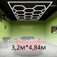 Iluminare LED pentru tavan si garaj Honeycomb 3,2m x 4,84m - DUa571 - Sellzone.bg Iluminare LED pentru tavan si garaj Honeycomb 3,2m x 4,84m - DUa571