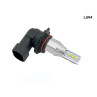 HB4 9006 6000K Becuri auto super luminoase 6000LM LED - LU64 - Изображение 2 - Sellzone.bg HB4 9006 6000K Becuri auto super luminoase 6000LM LED - LU64 - Изображение 2