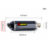 Tobă de evacuare sport Akrapovic pentru motociclete - Mt20-Mt23 - Изображение 2 - Sellzone.bg Tobă de evacuare sport Akrapovic pentru motociclete - Mt20-Mt23 - Изображение 2