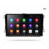 Navigație GPS ANDROID 11 cu afișaj de 9 inchi pentru VW Passat Golf - N01 - Изображение 1 - Sellzone.bg Navigație GPS ANDROID 11 cu afișaj de 9 inchi pentru VW Passat Golf - N01 - Изображение 1