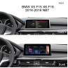 CarPlay Android Auto Multimedia BMW X5 X6 F15/F16 NBT 10.25" navigație - N333 - Изображение 2 - Sellzone.bg CarPlay Android Auto Multimedia BMW X5 X6 F15/F16 NBT 10.25" navigație - N333 - Изображение 2