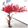 Copac artificial curbat pentru decor cireș japonez 1.8m - PL339 - Изображение 1 - Sellzone.bg Copac artificial curbat pentru decor cireș japonez 1.8m - PL339 - Изображение 1