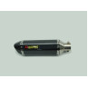 Evacuare AKRAPOVIC tobă sport pentru motocicletă - Mt01-Mt03, Mt19 - Изображение 4 - Sellzone.bg Evacuare AKRAPOVIC tobă sport pentru motocicletă - Mt01-Mt03, Mt19 - Изображение 4