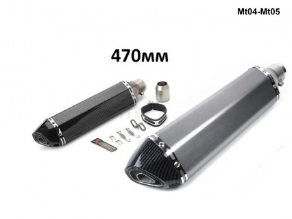 Tobă sport AKRAPOVIC pentru motocicletă - Mt04 Mt05 - Sellzone.bg Tobă sport AKRAPOVIC pentru motocicletă - Mt04 Mt05