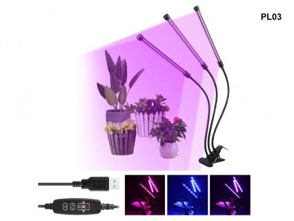 Lampă fito pentru creșterea rapidă a plantelor - PL03 - Sellzone.bg Lampă fito pentru creșterea rapidă a plantelor - PL03
